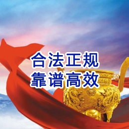 烈山讨账公司