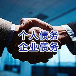 烈山追债公司